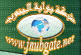 دليل برامج بوابة الجنوب
